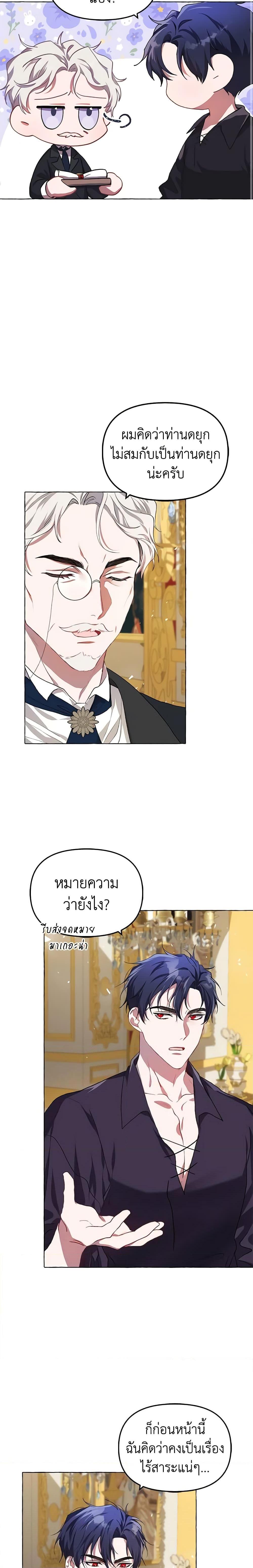 Manga-lc-com อ่านมังงะ อ่านการ์ตูน ออนไลน์ ฟรี Limited Extra time ตอนที่ 1 2 3 4 5 6 7 8 9 10 11 12 13 14 ฟรี ไม่มีโฆษณา Manga-lc - อ่าน มังงะ อ่าน การ์ตูน ออนไลน์ อ่านมังงะ ฟรี