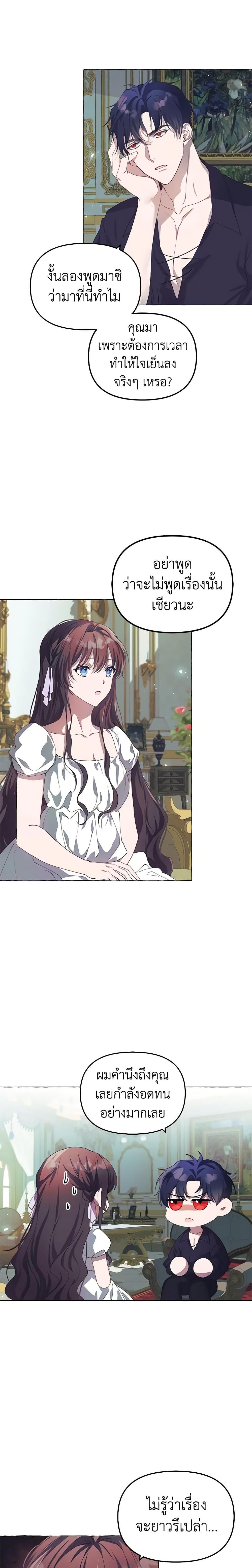 Manga-lc-com อ่านมังงะ อ่านการ์ตูน ออนไลน์ ฟรี Limited Extra time ตอนที่ 1 2 3 4 5 6 7 8 9 10 11 12 13 14 ฟรี ไม่มีโฆษณา Manga-lc - อ่าน มังงะ อ่าน การ์ตูน ออนไลน์ อ่านมังงะ ฟรี