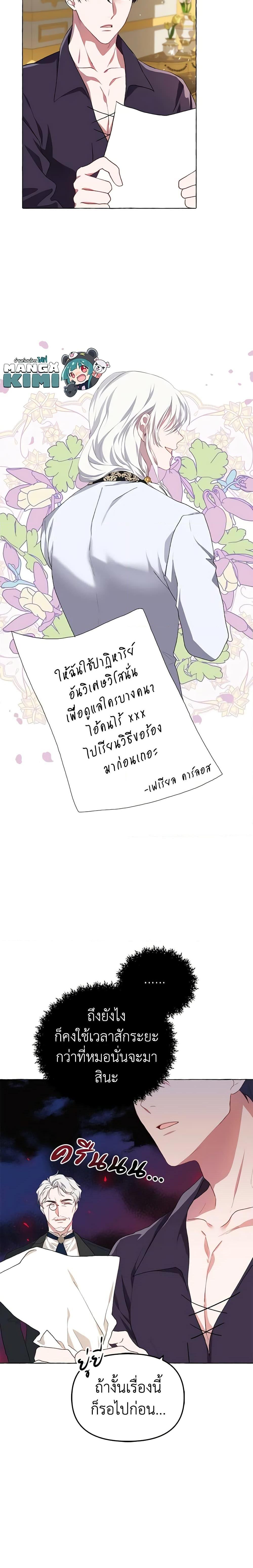 Manga-lc-com อ่านมังงะ อ่านการ์ตูน ออนไลน์ ฟรี Limited Extra time ตอนที่ 1 2 3 4 5 6 7 8 9 10 11 12 13 14 ฟรี ไม่มีโฆษณา Manga-lc - อ่าน มังงะ อ่าน การ์ตูน ออนไลน์ อ่านมังงะ ฟรี