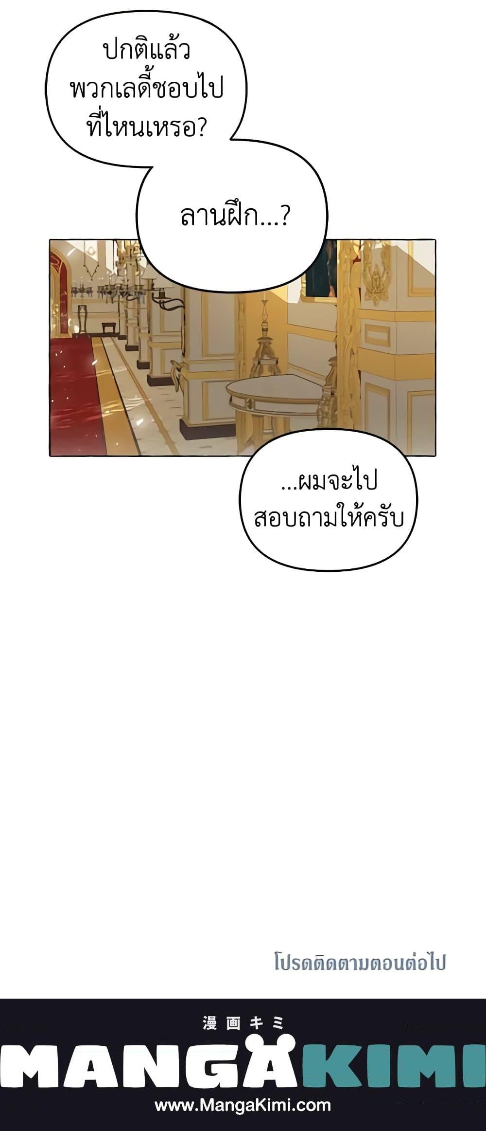 Manga-lc-com อ่านมังงะ อ่านการ์ตูน ออนไลน์ ฟรี Limited Extra time ตอนที่ 1 2 3 4 5 6 7 8 9 10 11 12 13 14 ฟรี ไม่มีโฆษณา Manga-lc - อ่าน มังงะ อ่าน การ์ตูน ออนไลน์ อ่านมังงะ ฟรี