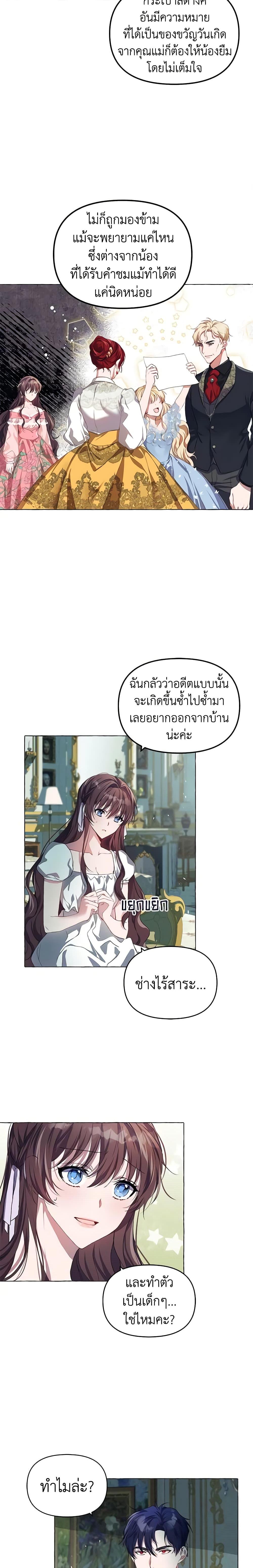 Manga-lc-com อ่านมังงะ อ่านการ์ตูน ออนไลน์ ฟรี Limited Extra time ตอนที่ 1 2 3 4 5 6 7 8 9 10 11 12 13 14 ฟรี ไม่มีโฆษณา Manga-lc - อ่าน มังงะ อ่าน การ์ตูน ออนไลน์ อ่านมังงะ ฟรี