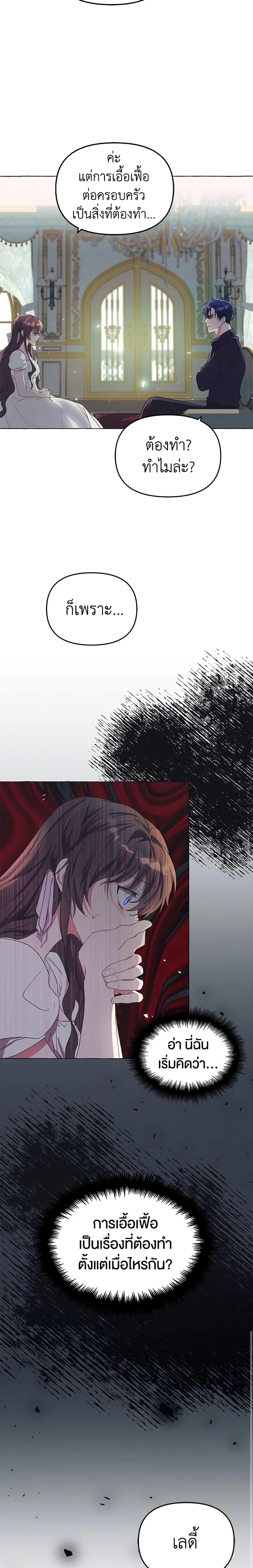 Manga-lc-com อ่านมังงะ อ่านการ์ตูน ออนไลน์ ฟรี Limited Extra time ตอนที่ 1 2 3 4 5 6 7 8 9 10 11 12 13 14 ฟรี ไม่มีโฆษณา Manga-lc - อ่าน มังงะ อ่าน การ์ตูน ออนไลน์ อ่านมังงะ ฟรี