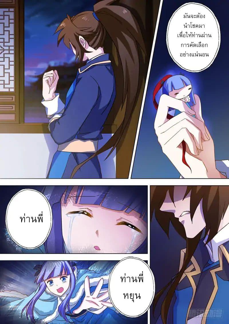 Manga-lc-com อ่านมังงะ อ่านการ์ตูน ออนไลน์ ฟรี Spirit Sword Sovereign ตอนที่ 1 2 3 4 5 6 7 8 9 10 11 12 13 14 ฟรี ไม่มีโฆษณา Manga-lc - อ่าน มังงะ อ่าน การ์ตูน ออนไลน์ อ่านมังงะ ฟรี