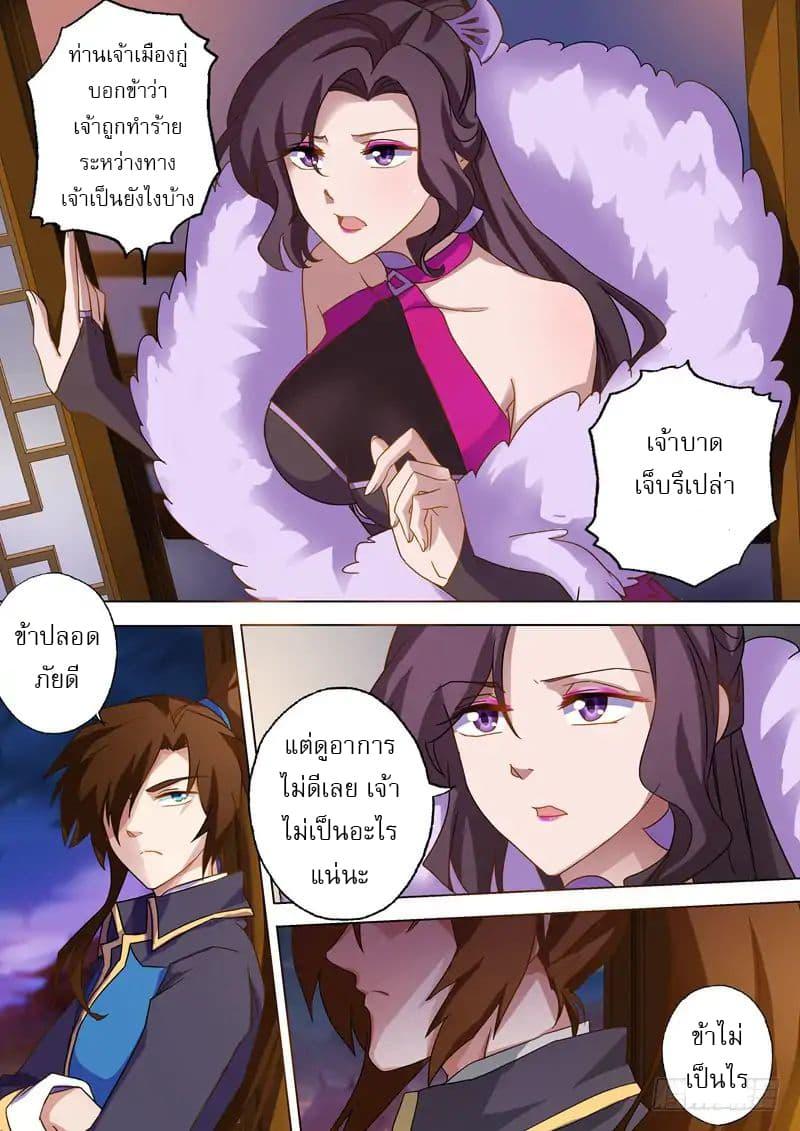 Manga-lc-com อ่านมังงะ อ่านการ์ตูน ออนไลน์ ฟรี Spirit Sword Sovereign ตอนที่ 1 2 3 4 5 6 7 8 9 10 11 12 13 14 ฟรี ไม่มีโฆษณา Manga-lc - อ่าน มังงะ อ่าน การ์ตูน ออนไลน์ อ่านมังงะ ฟรี