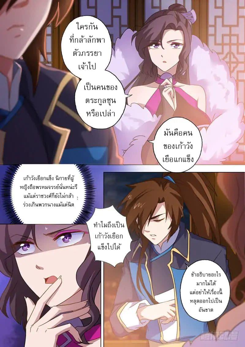Manga-lc-com อ่านมังงะ อ่านการ์ตูน ออนไลน์ ฟรี Spirit Sword Sovereign ตอนที่ 1 2 3 4 5 6 7 8 9 10 11 12 13 14 ฟรี ไม่มีโฆษณา Manga-lc - อ่าน มังงะ อ่าน การ์ตูน ออนไลน์ อ่านมังงะ ฟรี