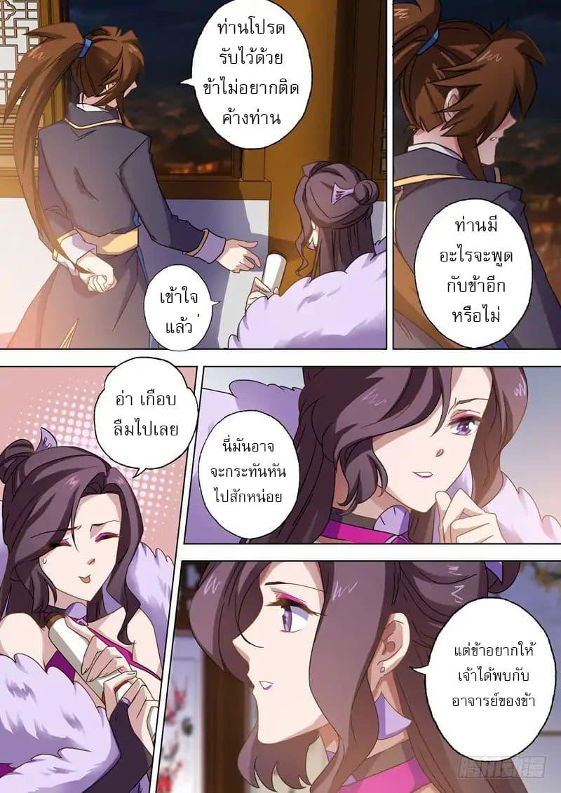 Manga-lc-com อ่านมังงะ อ่านการ์ตูน ออนไลน์ ฟรี Spirit Sword Sovereign ตอนที่ 1 2 3 4 5 6 7 8 9 10 11 12 13 14 ฟรี ไม่มีโฆษณา Manga-lc - อ่าน มังงะ อ่าน การ์ตูน ออนไลน์ อ่านมังงะ ฟรี