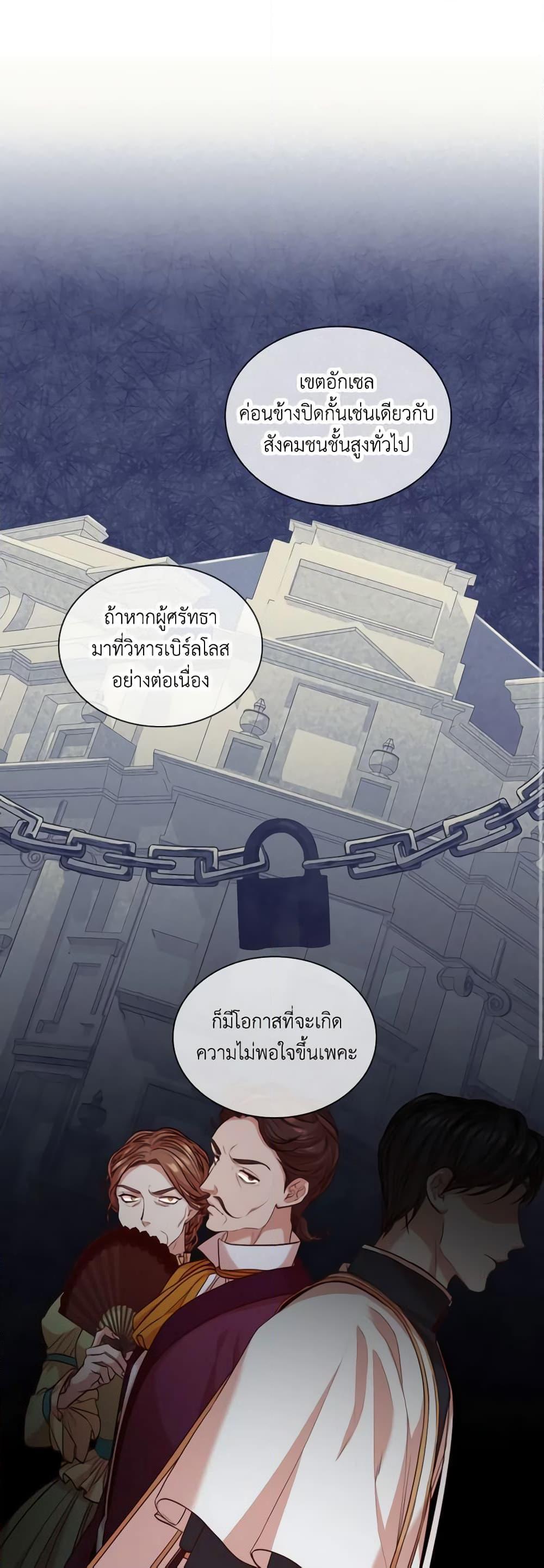 Manga-lc-com อ่านมังงะ อ่านการ์ตูน ออนไลน์ ฟรี I’m the Tyrant’s Secretary ตอนที่ 1 2 3 4 5 6 7 8 9 10 11 12 13 14 ฟรี ไม่มีโฆษณา Manga-lc - อ่าน มังงะ อ่าน การ์ตูน ออนไลน์ อ่านมังงะ ฟรี