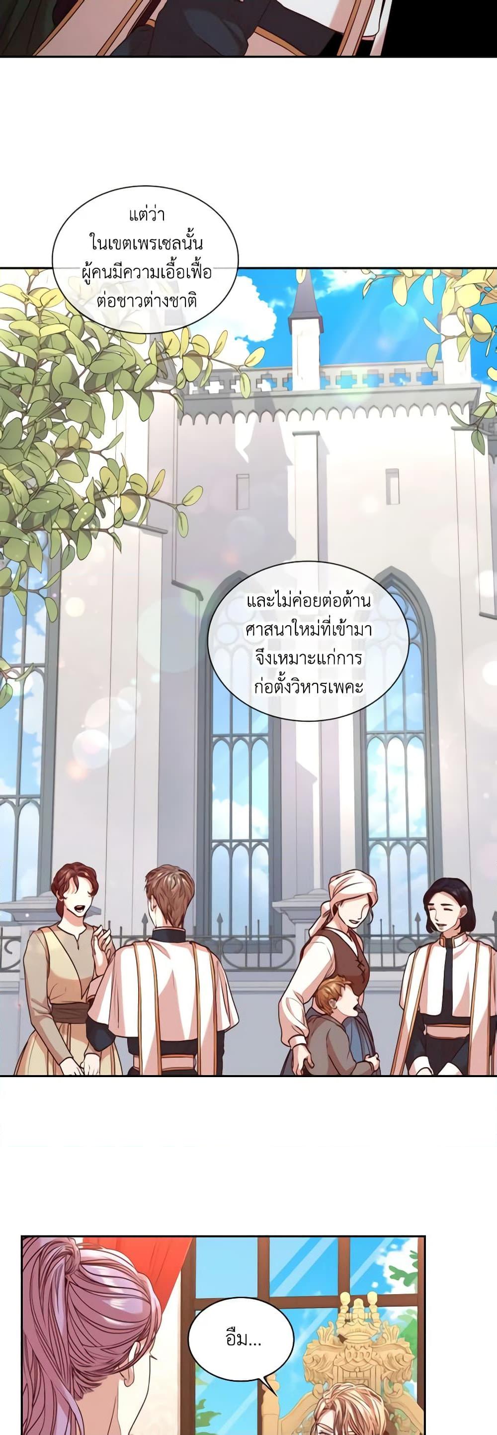Manga-lc-com อ่านมังงะ อ่านการ์ตูน ออนไลน์ ฟรี I’m the Tyrant’s Secretary ตอนที่ 1 2 3 4 5 6 7 8 9 10 11 12 13 14 ฟรี ไม่มีโฆษณา Manga-lc - อ่าน มังงะ อ่าน การ์ตูน ออนไลน์ อ่านมังงะ ฟรี