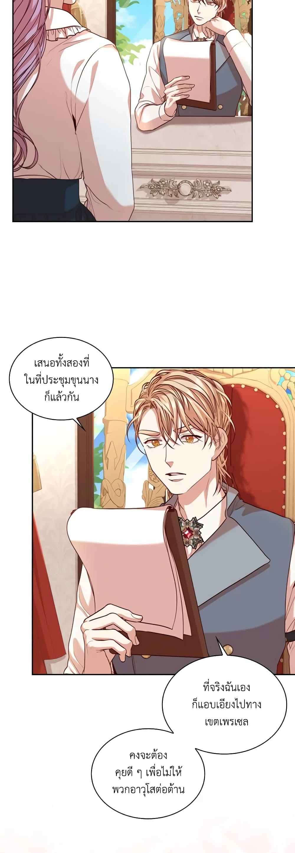 Manga-lc-com อ่านมังงะ อ่านการ์ตูน ออนไลน์ ฟรี I’m the Tyrant’s Secretary ตอนที่ 1 2 3 4 5 6 7 8 9 10 11 12 13 14 ฟรี ไม่มีโฆษณา Manga-lc - อ่าน มังงะ อ่าน การ์ตูน ออนไลน์ อ่านมังงะ ฟรี