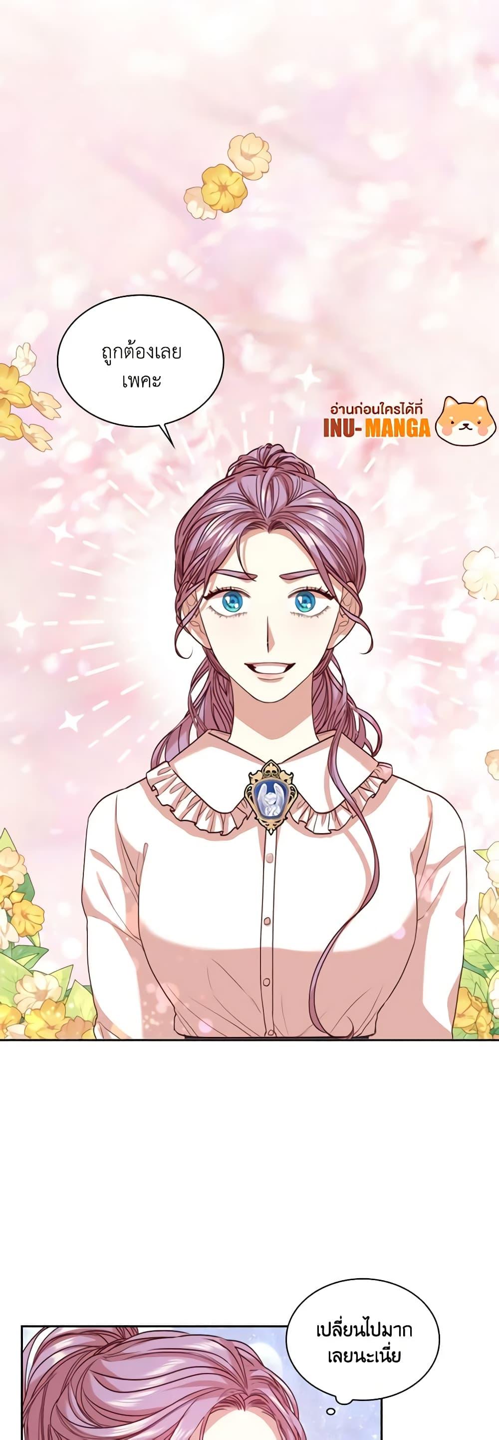 Manga-lc-com อ่านมังงะ อ่านการ์ตูน ออนไลน์ ฟรี I’m the Tyrant’s Secretary ตอนที่ 1 2 3 4 5 6 7 8 9 10 11 12 13 14 ฟรี ไม่มีโฆษณา Manga-lc - อ่าน มังงะ อ่าน การ์ตูน ออนไลน์ อ่านมังงะ ฟรี