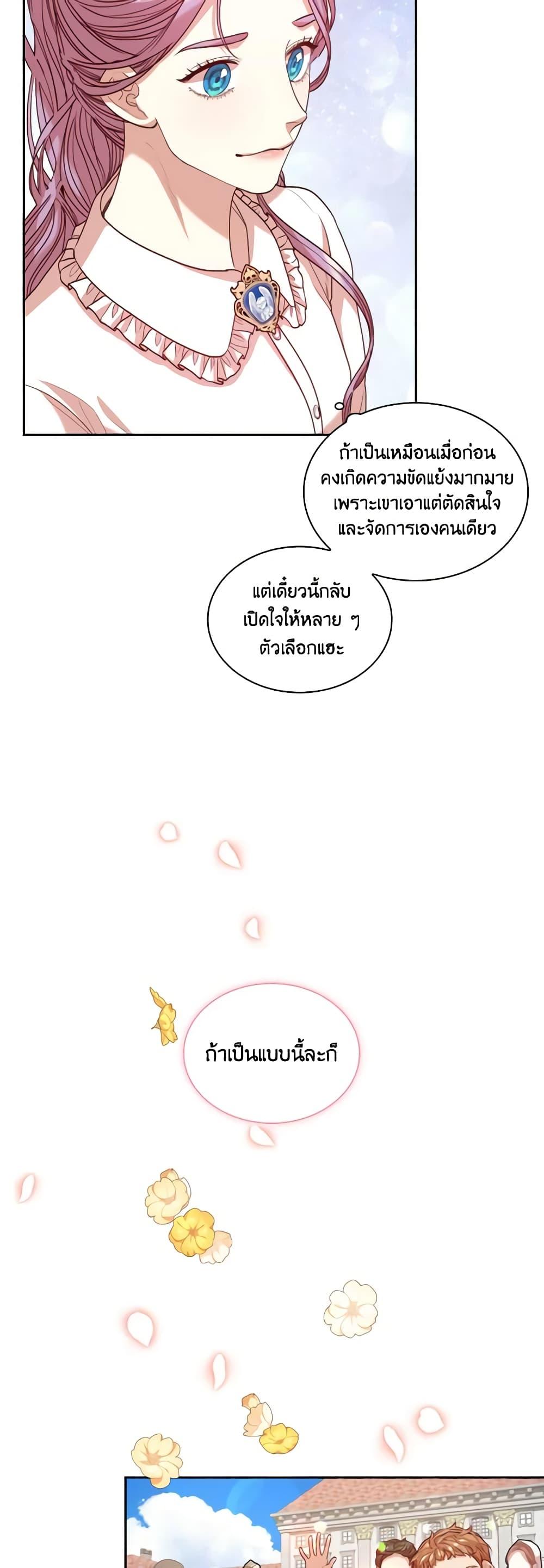 Manga-lc-com อ่านมังงะ อ่านการ์ตูน ออนไลน์ ฟรี I’m the Tyrant’s Secretary ตอนที่ 1 2 3 4 5 6 7 8 9 10 11 12 13 14 ฟรี ไม่มีโฆษณา Manga-lc - อ่าน มังงะ อ่าน การ์ตูน ออนไลน์ อ่านมังงะ ฟรี