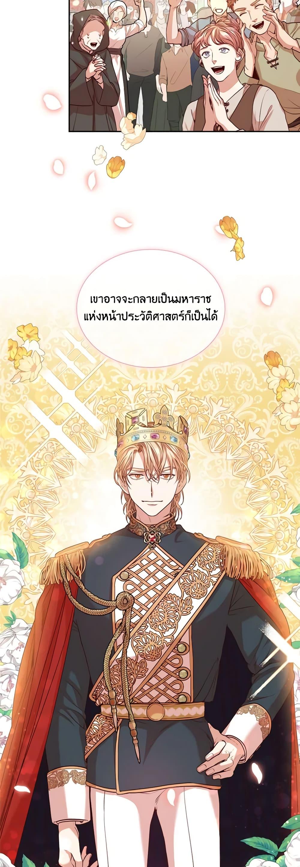 Manga-lc-com อ่านมังงะ อ่านการ์ตูน ออนไลน์ ฟรี I’m the Tyrant’s Secretary ตอนที่ 1 2 3 4 5 6 7 8 9 10 11 12 13 14 ฟรี ไม่มีโฆษณา Manga-lc - อ่าน มังงะ อ่าน การ์ตูน ออนไลน์ อ่านมังงะ ฟรี