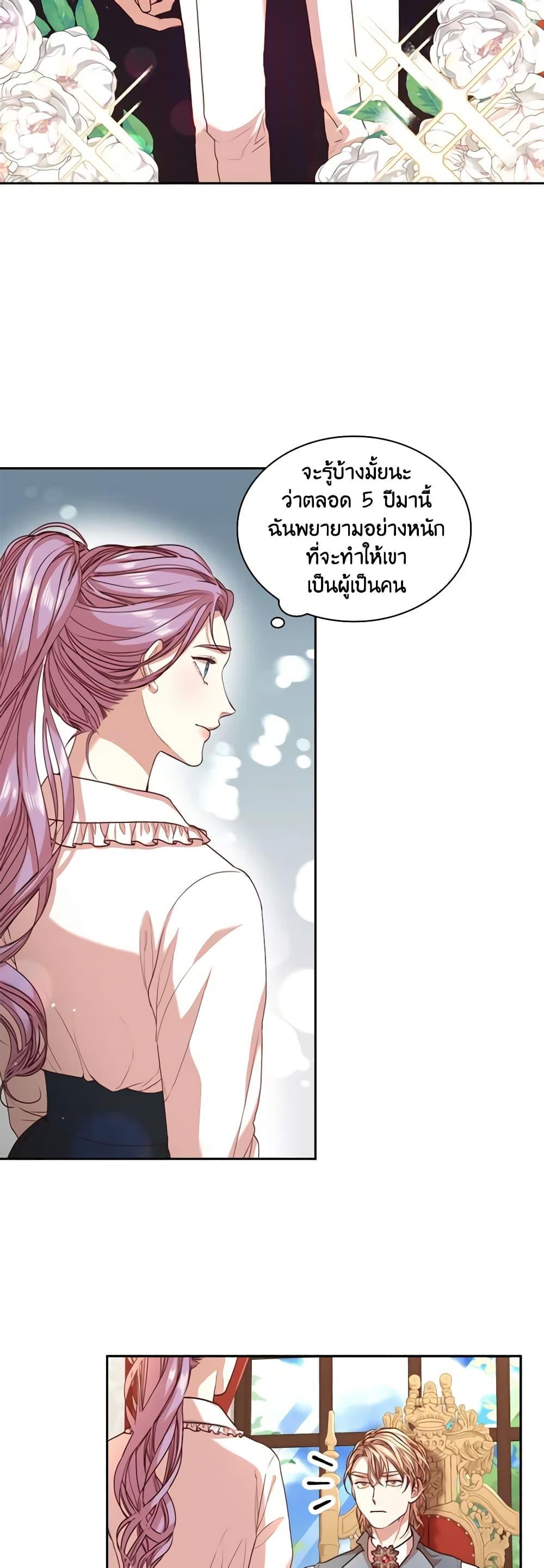 Manga-lc-com อ่านมังงะ อ่านการ์ตูน ออนไลน์ ฟรี I’m the Tyrant’s Secretary ตอนที่ 1 2 3 4 5 6 7 8 9 10 11 12 13 14 ฟรี ไม่มีโฆษณา Manga-lc - อ่าน มังงะ อ่าน การ์ตูน ออนไลน์ อ่านมังงะ ฟรี