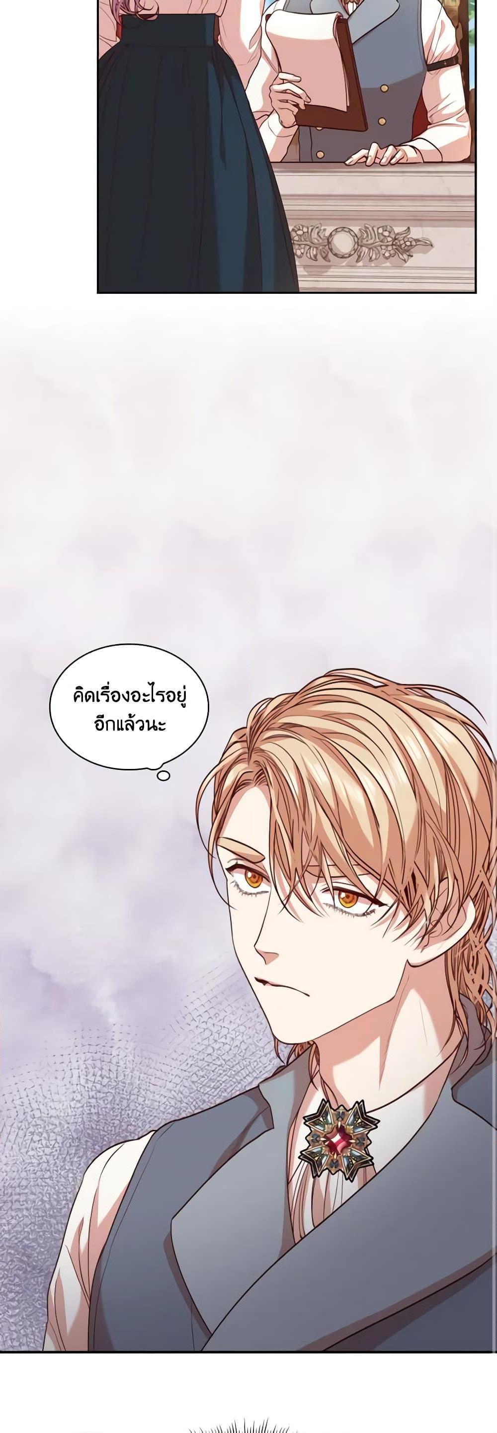 Manga-lc-com อ่านมังงะ อ่านการ์ตูน ออนไลน์ ฟรี I’m the Tyrant’s Secretary ตอนที่ 1 2 3 4 5 6 7 8 9 10 11 12 13 14 ฟรี ไม่มีโฆษณา Manga-lc - อ่าน มังงะ อ่าน การ์ตูน ออนไลน์ อ่านมังงะ ฟรี