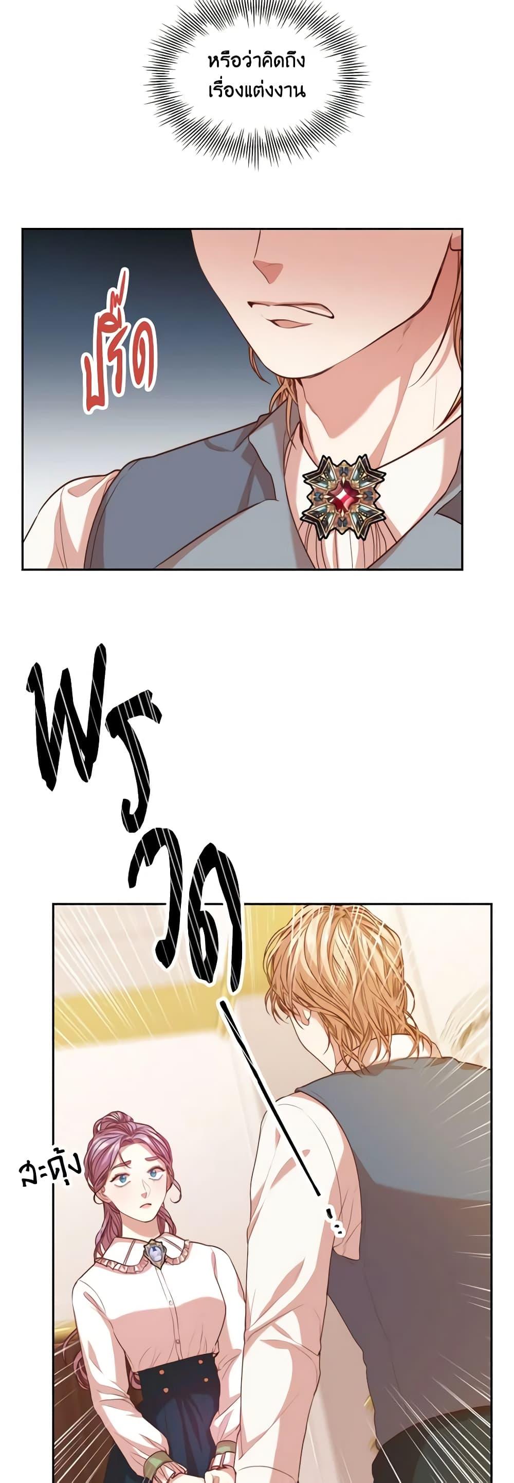 Manga-lc-com อ่านมังงะ อ่านการ์ตูน ออนไลน์ ฟรี I’m the Tyrant’s Secretary ตอนที่ 1 2 3 4 5 6 7 8 9 10 11 12 13 14 ฟรี ไม่มีโฆษณา Manga-lc - อ่าน มังงะ อ่าน การ์ตูน ออนไลน์ อ่านมังงะ ฟรี