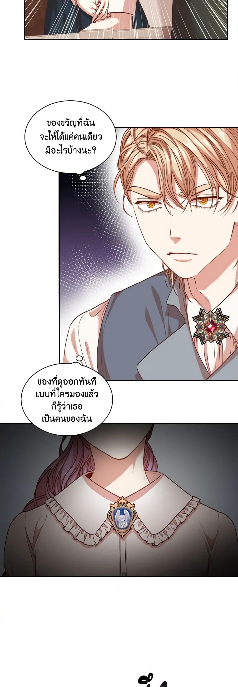 Manga-lc-com อ่านมังงะ อ่านการ์ตูน ออนไลน์ ฟรี I’m the Tyrant’s Secretary ตอนที่ 1 2 3 4 5 6 7 8 9 10 11 12 13 14 ฟรี ไม่มีโฆษณา Manga-lc - อ่าน มังงะ อ่าน การ์ตูน ออนไลน์ อ่านมังงะ ฟรี