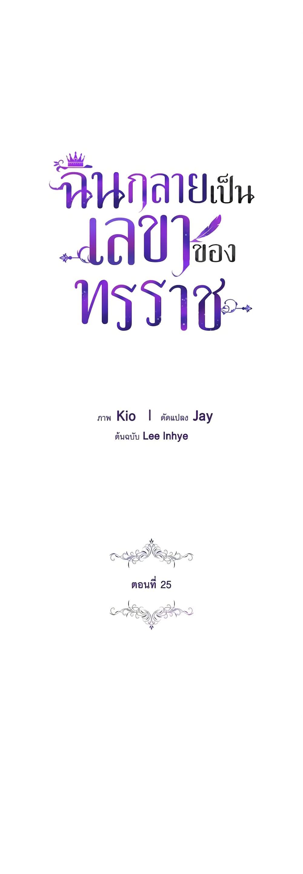 Manga-lc-com อ่านมังงะ อ่านการ์ตูน ออนไลน์ ฟรี I’m the Tyrant’s Secretary ตอนที่ 1 2 3 4 5 6 7 8 9 10 11 12 13 14 ฟรี ไม่มีโฆษณา Manga-lc - อ่าน มังงะ อ่าน การ์ตูน ออนไลน์ อ่านมังงะ ฟรี