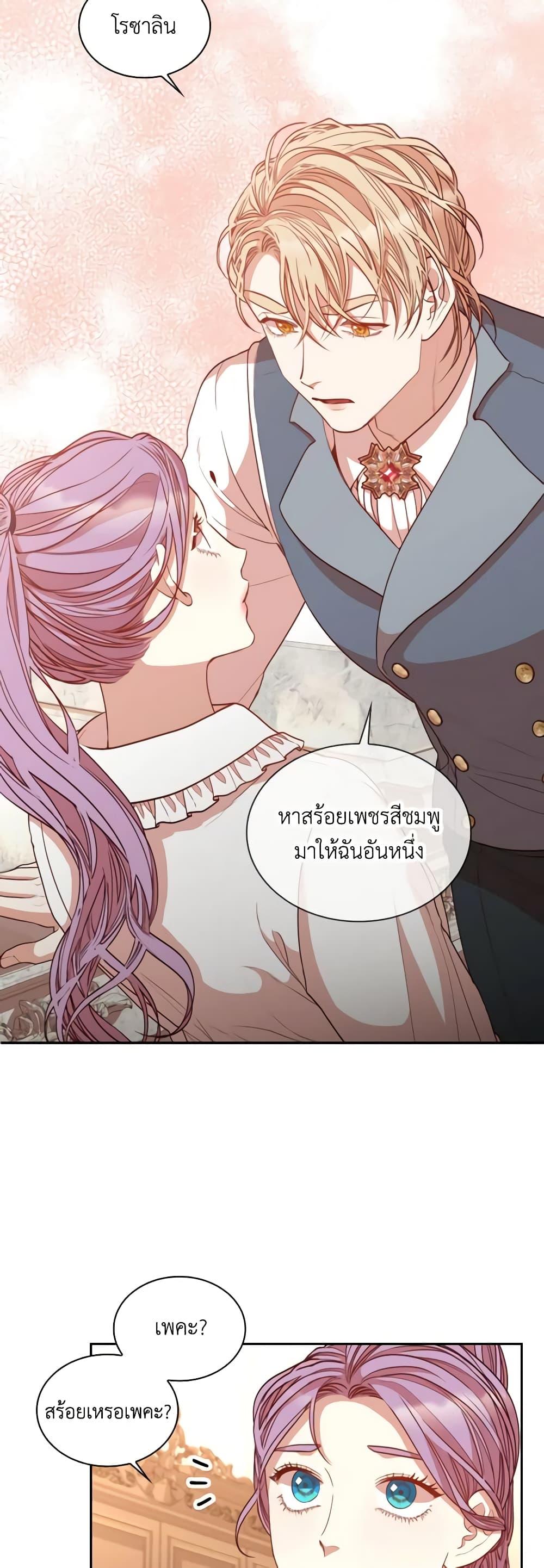 Manga-lc-com อ่านมังงะ อ่านการ์ตูน ออนไลน์ ฟรี I’m the Tyrant’s Secretary ตอนที่ 1 2 3 4 5 6 7 8 9 10 11 12 13 14 ฟรี ไม่มีโฆษณา Manga-lc - อ่าน มังงะ อ่าน การ์ตูน ออนไลน์ อ่านมังงะ ฟรี