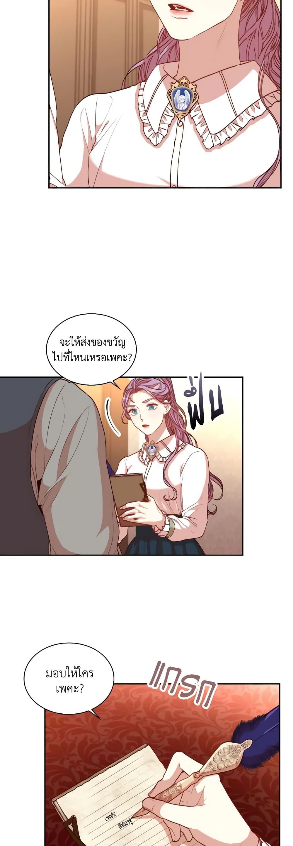 Manga-lc-com อ่านมังงะ อ่านการ์ตูน ออนไลน์ ฟรี I’m the Tyrant’s Secretary ตอนที่ 1 2 3 4 5 6 7 8 9 10 11 12 13 14 ฟรี ไม่มีโฆษณา Manga-lc - อ่าน มังงะ อ่าน การ์ตูน ออนไลน์ อ่านมังงะ ฟรี