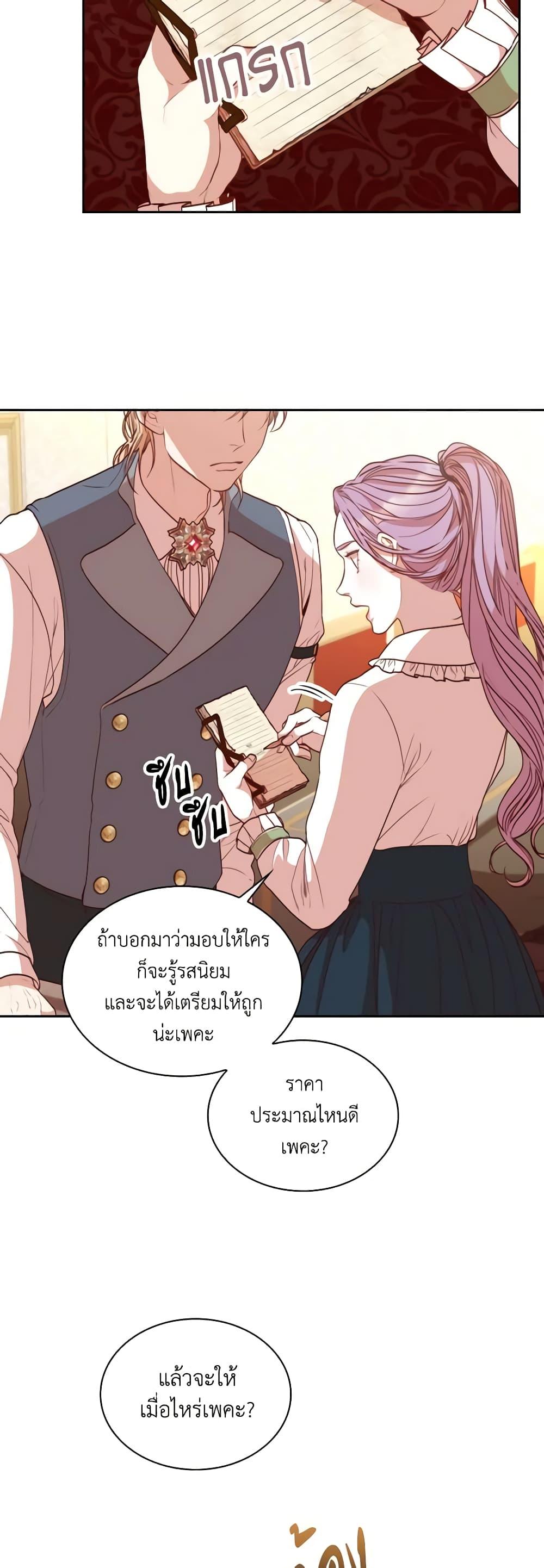Manga-lc-com อ่านมังงะ อ่านการ์ตูน ออนไลน์ ฟรี I’m the Tyrant’s Secretary ตอนที่ 1 2 3 4 5 6 7 8 9 10 11 12 13 14 ฟรี ไม่มีโฆษณา Manga-lc - อ่าน มังงะ อ่าน การ์ตูน ออนไลน์ อ่านมังงะ ฟรี