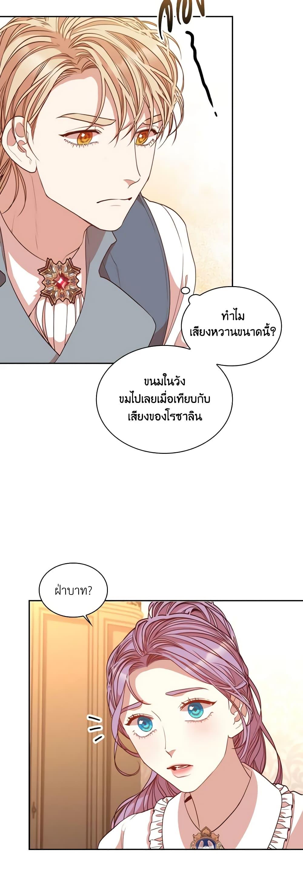 Manga-lc-com อ่านมังงะ อ่านการ์ตูน ออนไลน์ ฟรี I’m the Tyrant’s Secretary ตอนที่ 1 2 3 4 5 6 7 8 9 10 11 12 13 14 ฟรี ไม่มีโฆษณา Manga-lc - อ่าน มังงะ อ่าน การ์ตูน ออนไลน์ อ่านมังงะ ฟรี