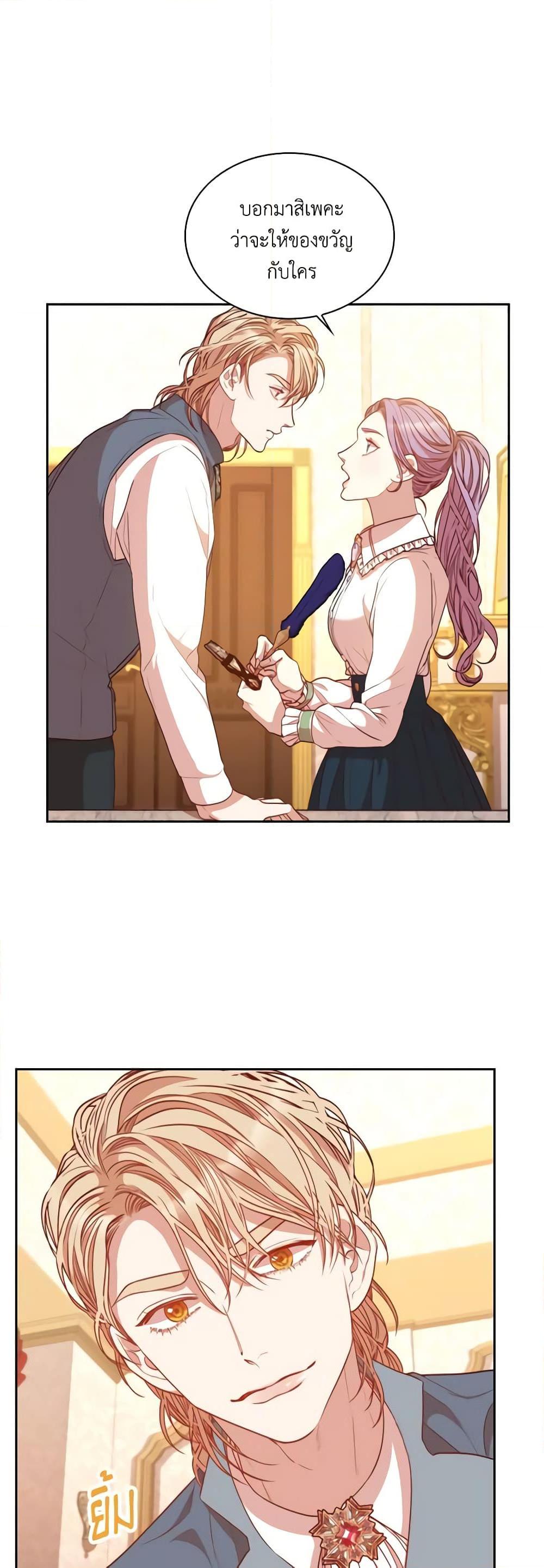 Manga-lc-com อ่านมังงะ อ่านการ์ตูน ออนไลน์ ฟรี I’m the Tyrant’s Secretary ตอนที่ 1 2 3 4 5 6 7 8 9 10 11 12 13 14 ฟรี ไม่มีโฆษณา Manga-lc - อ่าน มังงะ อ่าน การ์ตูน ออนไลน์ อ่านมังงะ ฟรี