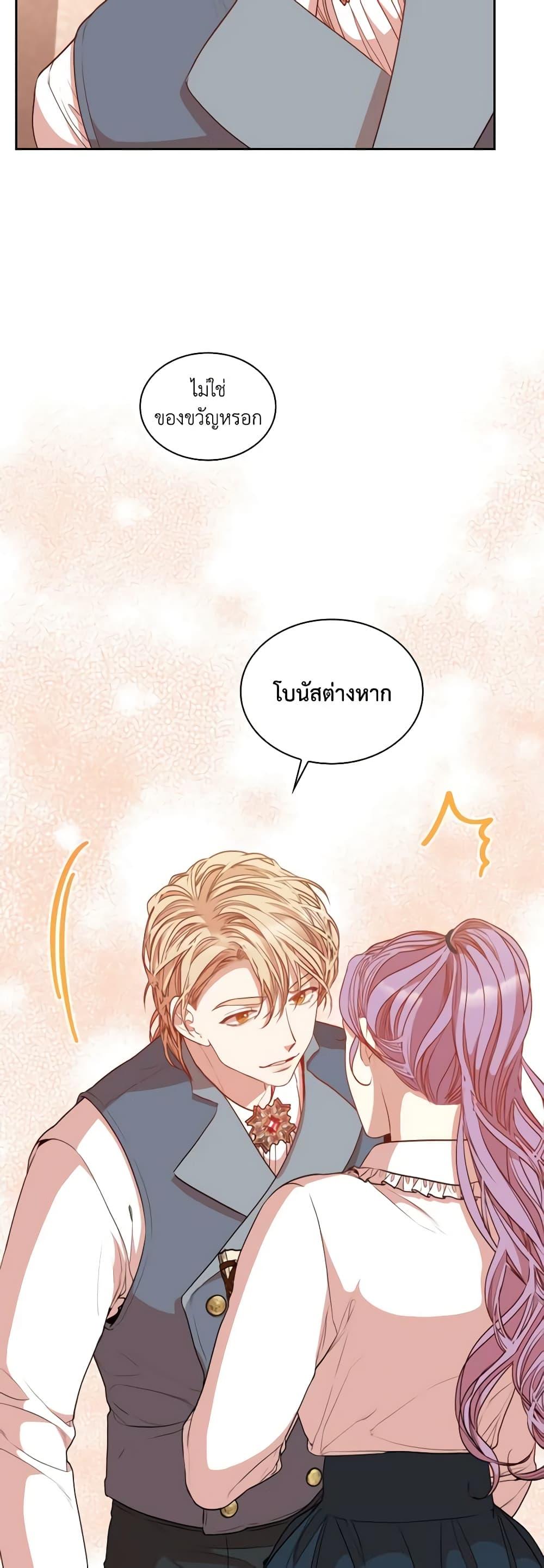 Manga-lc-com อ่านมังงะ อ่านการ์ตูน ออนไลน์ ฟรี I’m the Tyrant’s Secretary ตอนที่ 1 2 3 4 5 6 7 8 9 10 11 12 13 14 ฟรี ไม่มีโฆษณา Manga-lc - อ่าน มังงะ อ่าน การ์ตูน ออนไลน์ อ่านมังงะ ฟรี