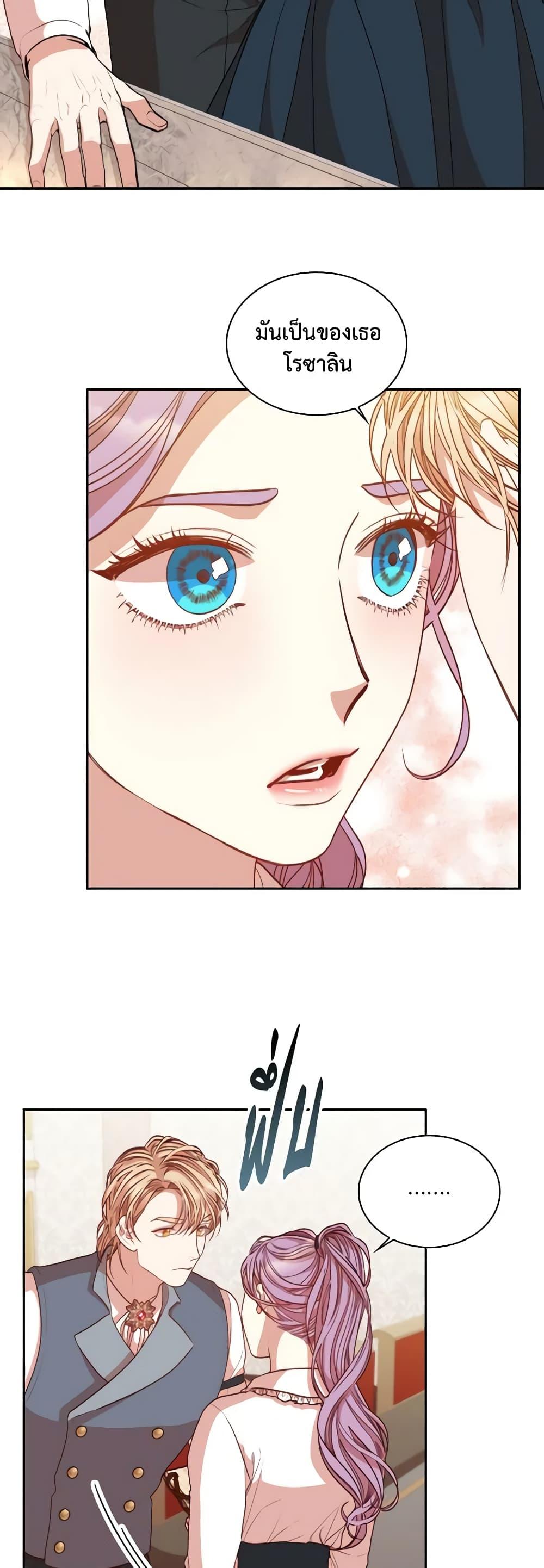 Manga-lc-com อ่านมังงะ อ่านการ์ตูน ออนไลน์ ฟรี I’m the Tyrant’s Secretary ตอนที่ 1 2 3 4 5 6 7 8 9 10 11 12 13 14 ฟรี ไม่มีโฆษณา Manga-lc - อ่าน มังงะ อ่าน การ์ตูน ออนไลน์ อ่านมังงะ ฟรี