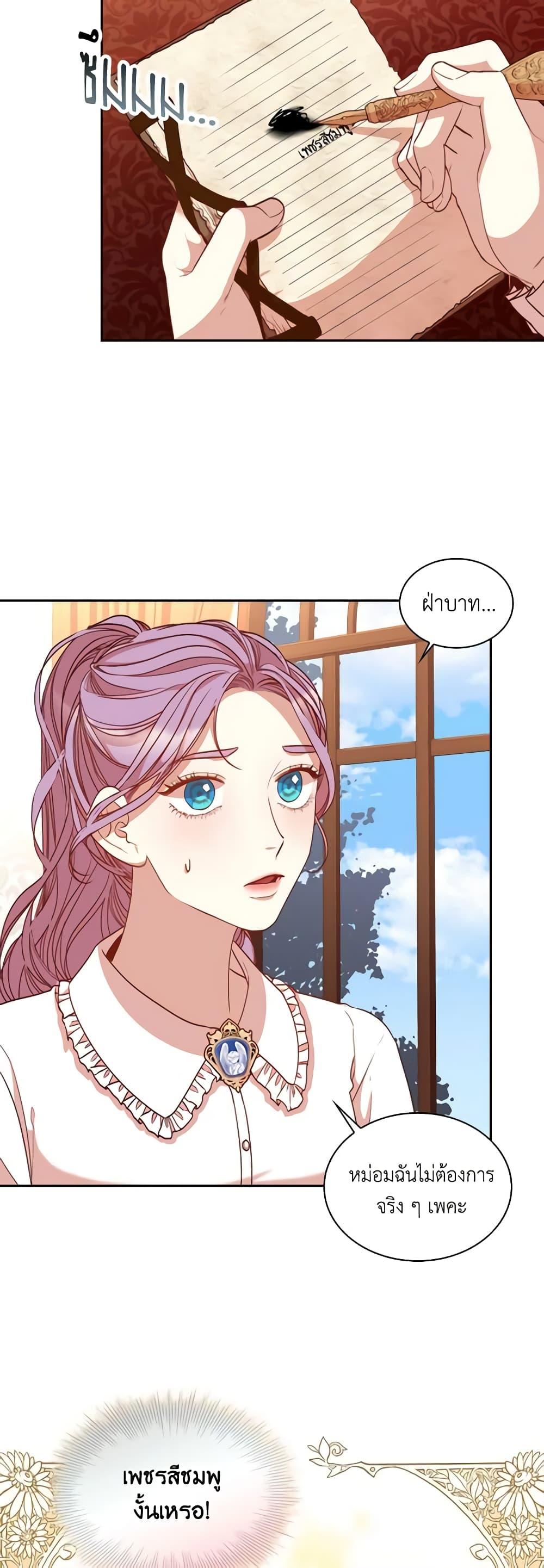 Manga-lc-com อ่านมังงะ อ่านการ์ตูน ออนไลน์ ฟรี I’m the Tyrant’s Secretary ตอนที่ 1 2 3 4 5 6 7 8 9 10 11 12 13 14 ฟรี ไม่มีโฆษณา Manga-lc - อ่าน มังงะ อ่าน การ์ตูน ออนไลน์ อ่านมังงะ ฟรี