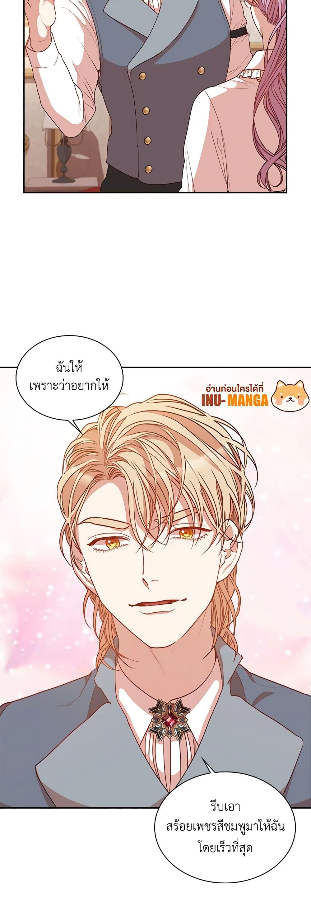 Manga-lc-com อ่านมังงะ อ่านการ์ตูน ออนไลน์ ฟรี I’m the Tyrant’s Secretary ตอนที่ 1 2 3 4 5 6 7 8 9 10 11 12 13 14 ฟรี ไม่มีโฆษณา Manga-lc - อ่าน มังงะ อ่าน การ์ตูน ออนไลน์ อ่านมังงะ ฟรี