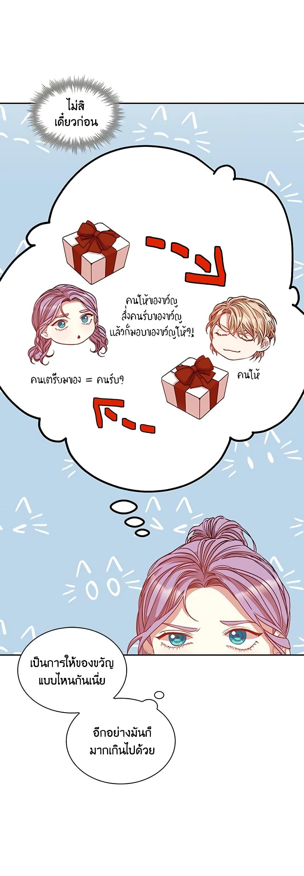 Manga-lc-com อ่านมังงะ อ่านการ์ตูน ออนไลน์ ฟรี I’m the Tyrant’s Secretary ตอนที่ 1 2 3 4 5 6 7 8 9 10 11 12 13 14 ฟรี ไม่มีโฆษณา Manga-lc - อ่าน มังงะ อ่าน การ์ตูน ออนไลน์ อ่านมังงะ ฟรี