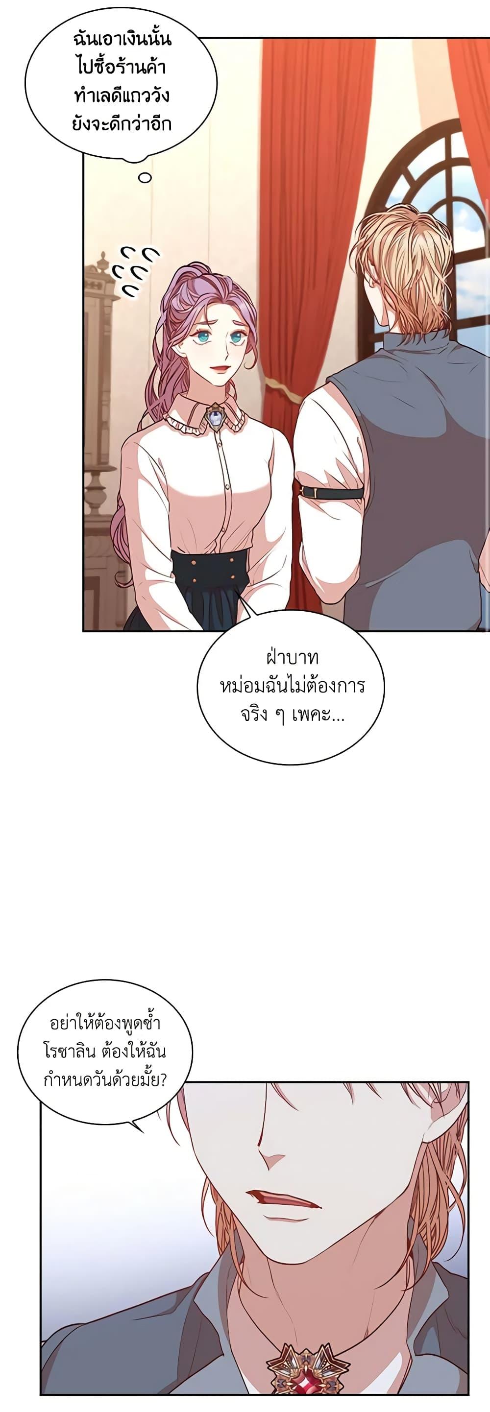 Manga-lc-com อ่านมังงะ อ่านการ์ตูน ออนไลน์ ฟรี I’m the Tyrant’s Secretary ตอนที่ 1 2 3 4 5 6 7 8 9 10 11 12 13 14 ฟรี ไม่มีโฆษณา Manga-lc - อ่าน มังงะ อ่าน การ์ตูน ออนไลน์ อ่านมังงะ ฟรี