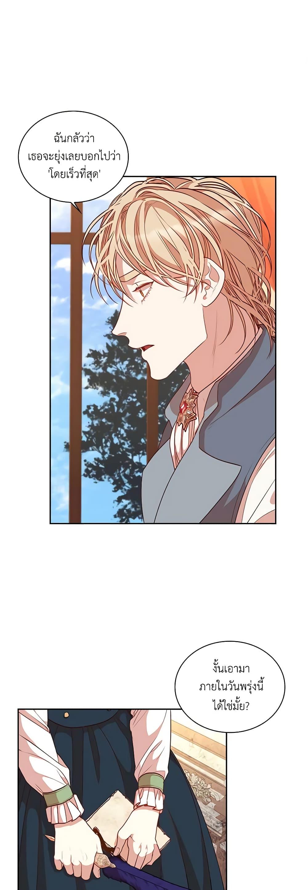 Manga-lc-com อ่านมังงะ อ่านการ์ตูน ออนไลน์ ฟรี I’m the Tyrant’s Secretary ตอนที่ 1 2 3 4 5 6 7 8 9 10 11 12 13 14 ฟรี ไม่มีโฆษณา Manga-lc - อ่าน มังงะ อ่าน การ์ตูน ออนไลน์ อ่านมังงะ ฟรี