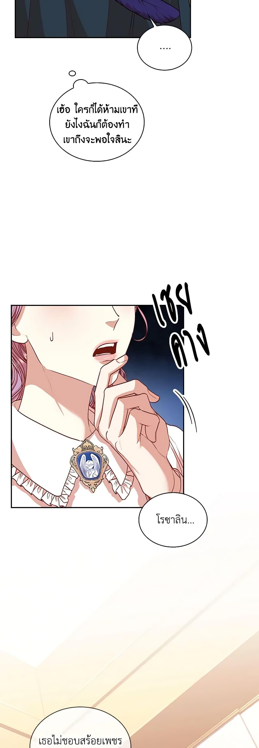 Manga-lc-com อ่านมังงะ อ่านการ์ตูน ออนไลน์ ฟรี I’m the Tyrant’s Secretary ตอนที่ 1 2 3 4 5 6 7 8 9 10 11 12 13 14 ฟรี ไม่มีโฆษณา Manga-lc - อ่าน มังงะ อ่าน การ์ตูน ออนไลน์ อ่านมังงะ ฟรี