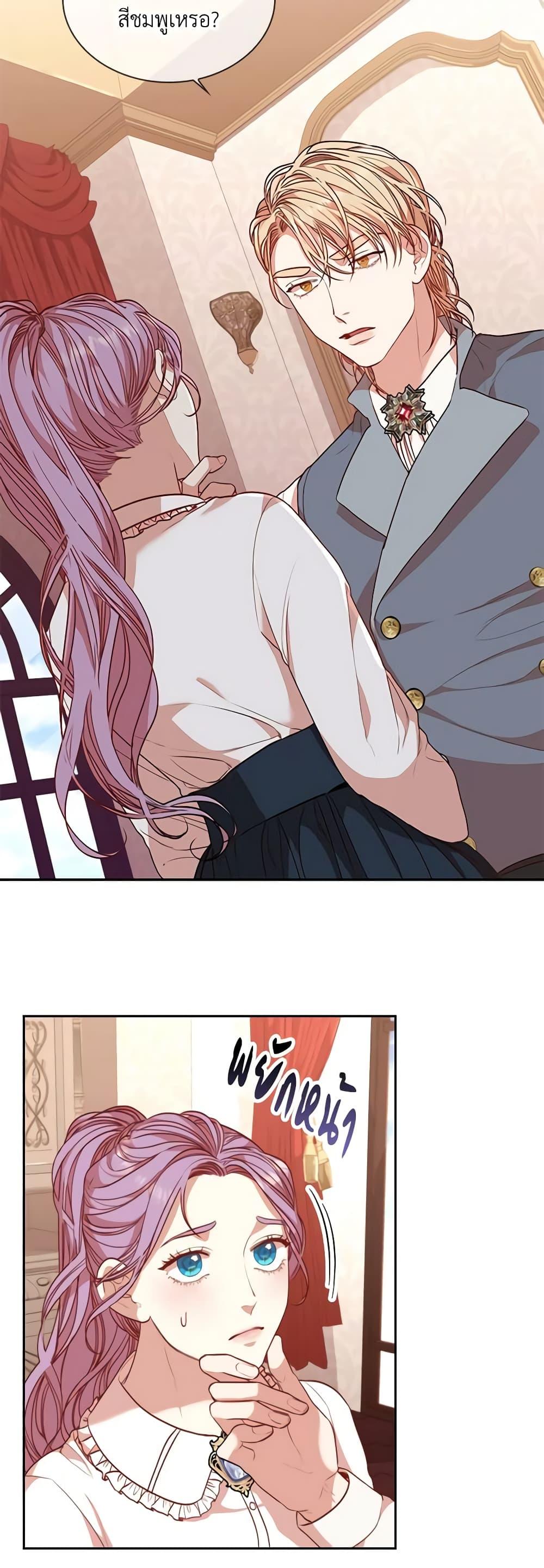 Manga-lc-com อ่านมังงะ อ่านการ์ตูน ออนไลน์ ฟรี I’m the Tyrant’s Secretary ตอนที่ 1 2 3 4 5 6 7 8 9 10 11 12 13 14 ฟรี ไม่มีโฆษณา Manga-lc - อ่าน มังงะ อ่าน การ์ตูน ออนไลน์ อ่านมังงะ ฟรี