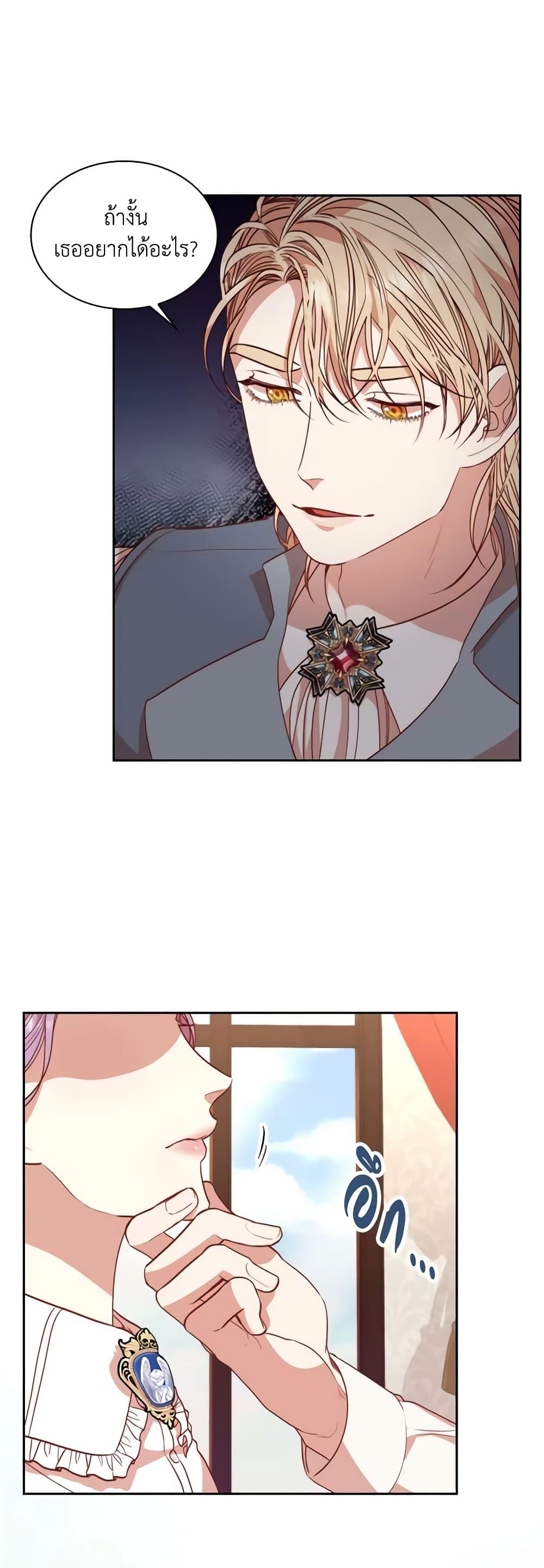 Manga-lc-com อ่านมังงะ อ่านการ์ตูน ออนไลน์ ฟรี I’m the Tyrant’s Secretary ตอนที่ 1 2 3 4 5 6 7 8 9 10 11 12 13 14 ฟรี ไม่มีโฆษณา Manga-lc - อ่าน มังงะ อ่าน การ์ตูน ออนไลน์ อ่านมังงะ ฟรี