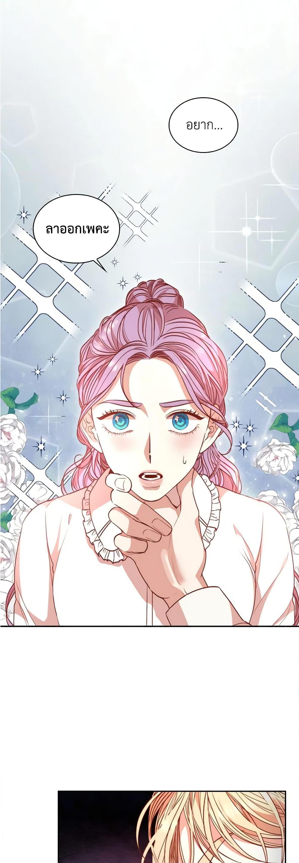 Manga-lc-com อ่านมังงะ อ่านการ์ตูน ออนไลน์ ฟรี I’m the Tyrant’s Secretary ตอนที่ 1 2 3 4 5 6 7 8 9 10 11 12 13 14 ฟรี ไม่มีโฆษณา Manga-lc - อ่าน มังงะ อ่าน การ์ตูน ออนไลน์ อ่านมังงะ ฟรี