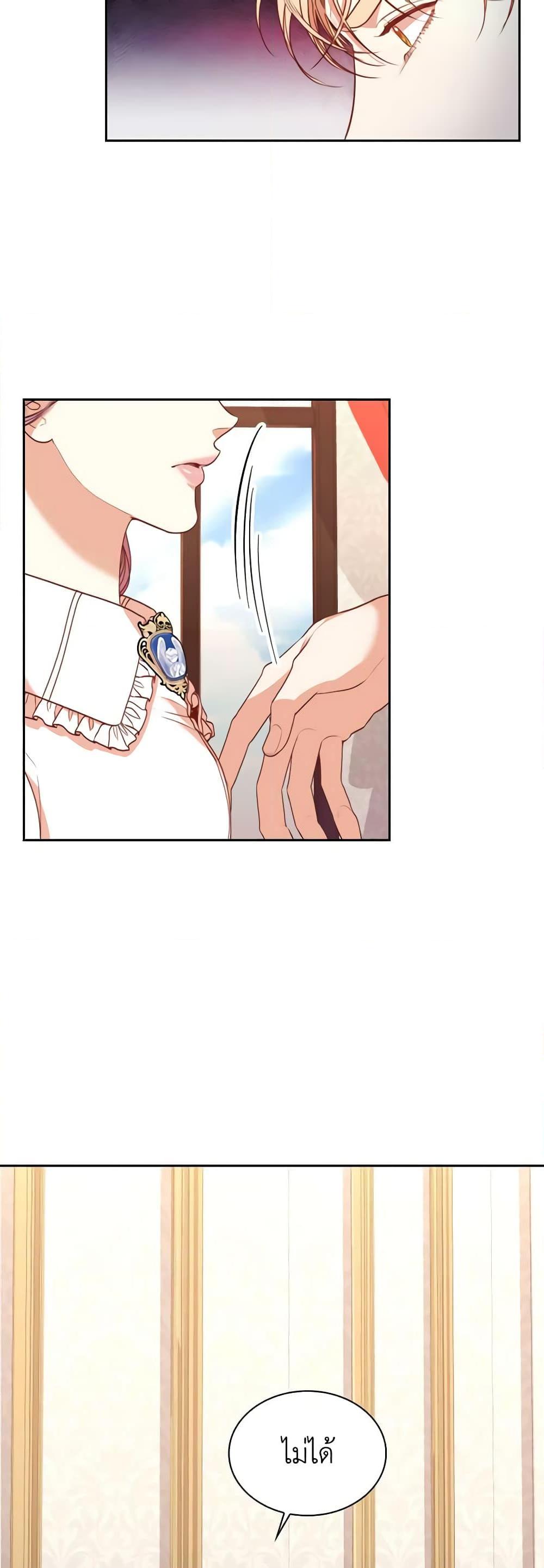 Manga-lc-com อ่านมังงะ อ่านการ์ตูน ออนไลน์ ฟรี I’m the Tyrant’s Secretary ตอนที่ 1 2 3 4 5 6 7 8 9 10 11 12 13 14 ฟรี ไม่มีโฆษณา Manga-lc - อ่าน มังงะ อ่าน การ์ตูน ออนไลน์ อ่านมังงะ ฟรี