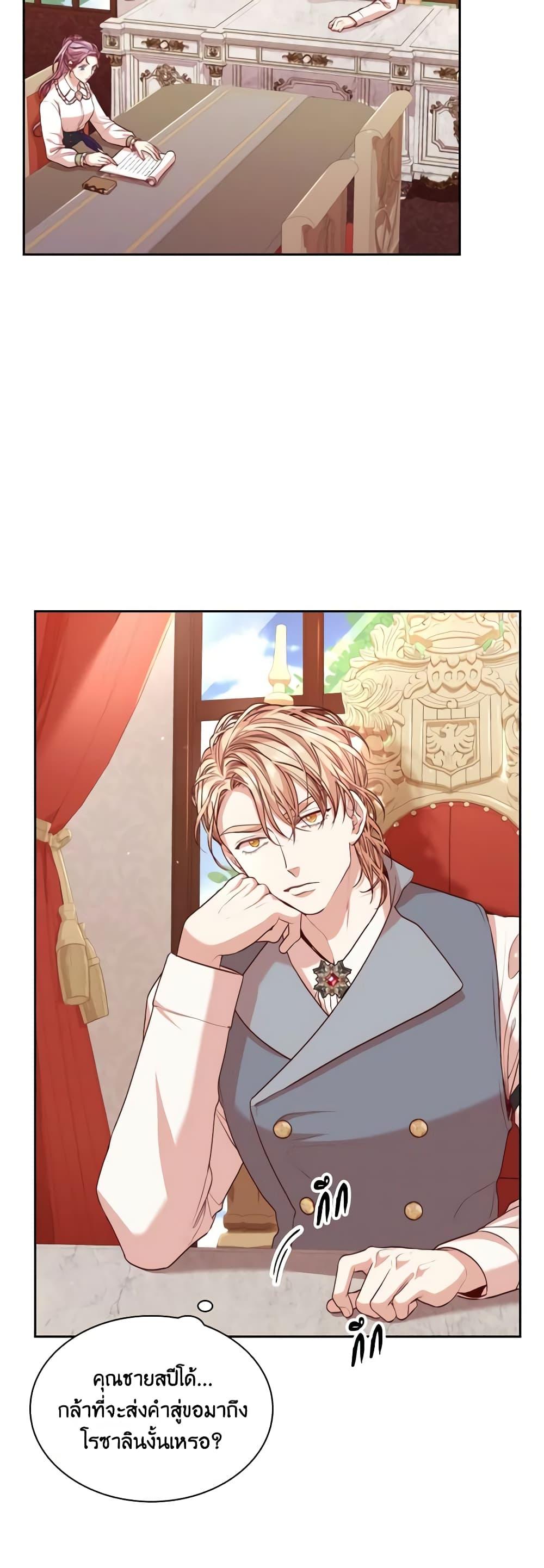 Manga-lc-com อ่านมังงะ อ่านการ์ตูน ออนไลน์ ฟรี I’m the Tyrant’s Secretary ตอนที่ 1 2 3 4 5 6 7 8 9 10 11 12 13 14 ฟรี ไม่มีโฆษณา Manga-lc - อ่าน มังงะ อ่าน การ์ตูน ออนไลน์ อ่านมังงะ ฟรี