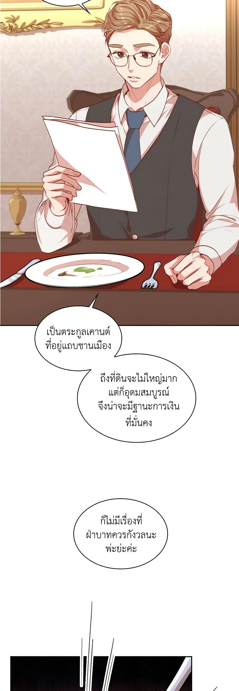 Manga-lc-com อ่านมังงะ อ่านการ์ตูน ออนไลน์ ฟรี I’m the Tyrant’s Secretary ตอนที่ 1 2 3 4 5 6 7 8 9 10 11 12 13 14 ฟรี ไม่มีโฆษณา Manga-lc - อ่าน มังงะ อ่าน การ์ตูน ออนไลน์ อ่านมังงะ ฟรี