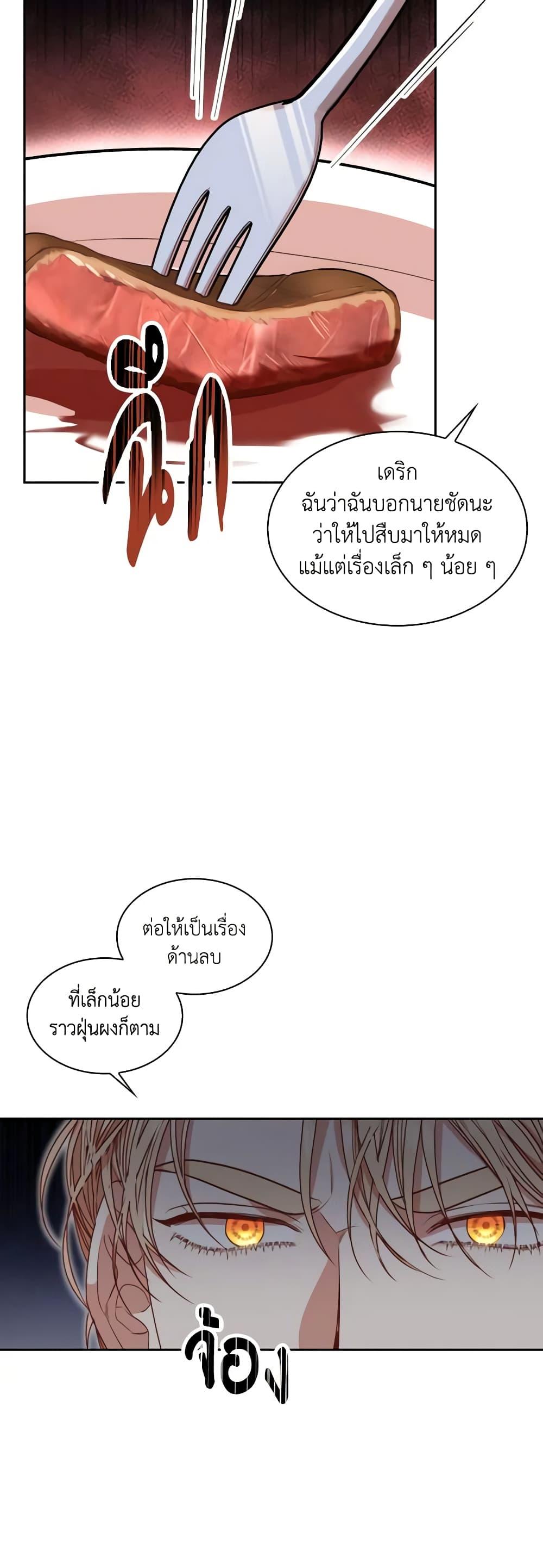 Manga-lc-com อ่านมังงะ อ่านการ์ตูน ออนไลน์ ฟรี I’m the Tyrant’s Secretary ตอนที่ 1 2 3 4 5 6 7 8 9 10 11 12 13 14 ฟรี ไม่มีโฆษณา Manga-lc - อ่าน มังงะ อ่าน การ์ตูน ออนไลน์ อ่านมังงะ ฟรี