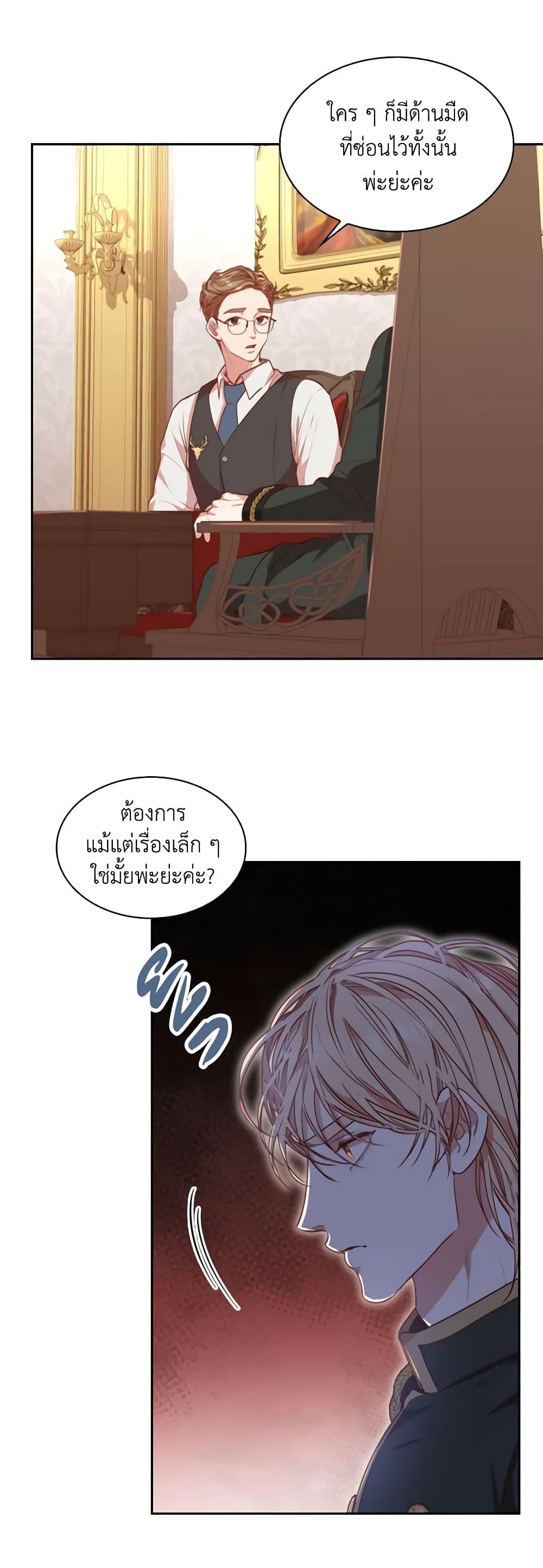 Manga-lc-com อ่านมังงะ อ่านการ์ตูน ออนไลน์ ฟรี I’m the Tyrant’s Secretary ตอนที่ 1 2 3 4 5 6 7 8 9 10 11 12 13 14 ฟรี ไม่มีโฆษณา Manga-lc - อ่าน มังงะ อ่าน การ์ตูน ออนไลน์ อ่านมังงะ ฟรี