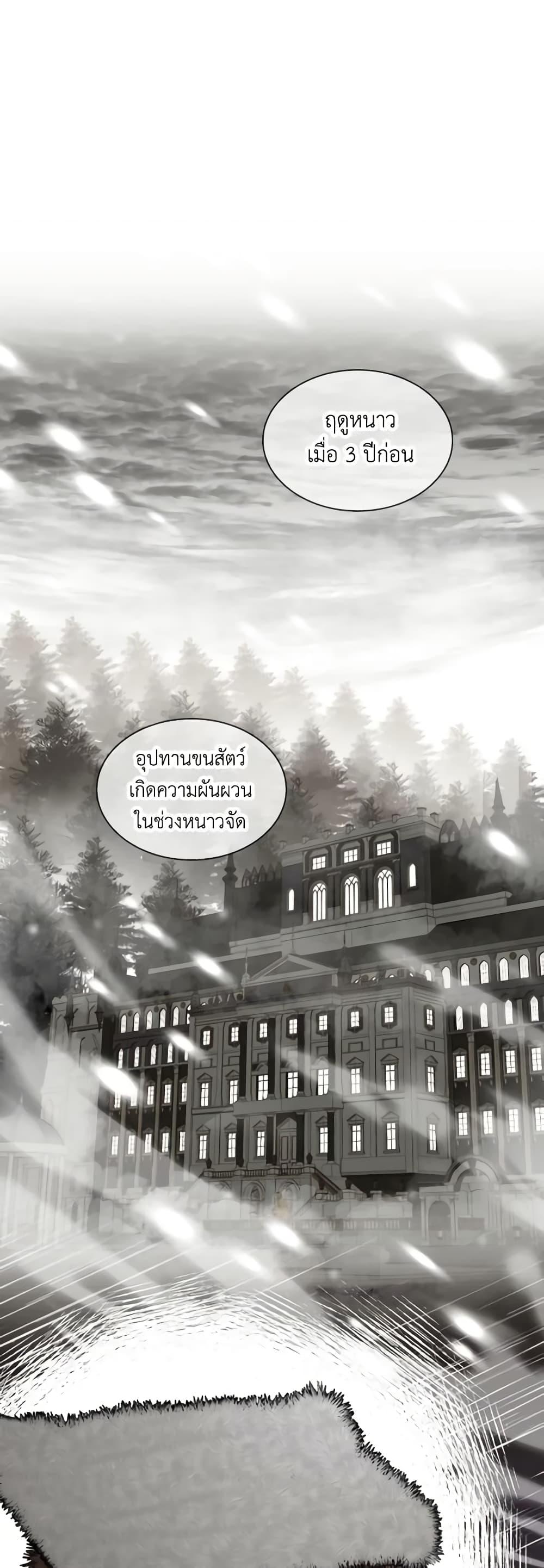 Manga-lc-com อ่านมังงะ อ่านการ์ตูน ออนไลน์ ฟรี I’m the Tyrant’s Secretary ตอนที่ 1 2 3 4 5 6 7 8 9 10 11 12 13 14 ฟรี ไม่มีโฆษณา Manga-lc - อ่าน มังงะ อ่าน การ์ตูน ออนไลน์ อ่านมังงะ ฟรี