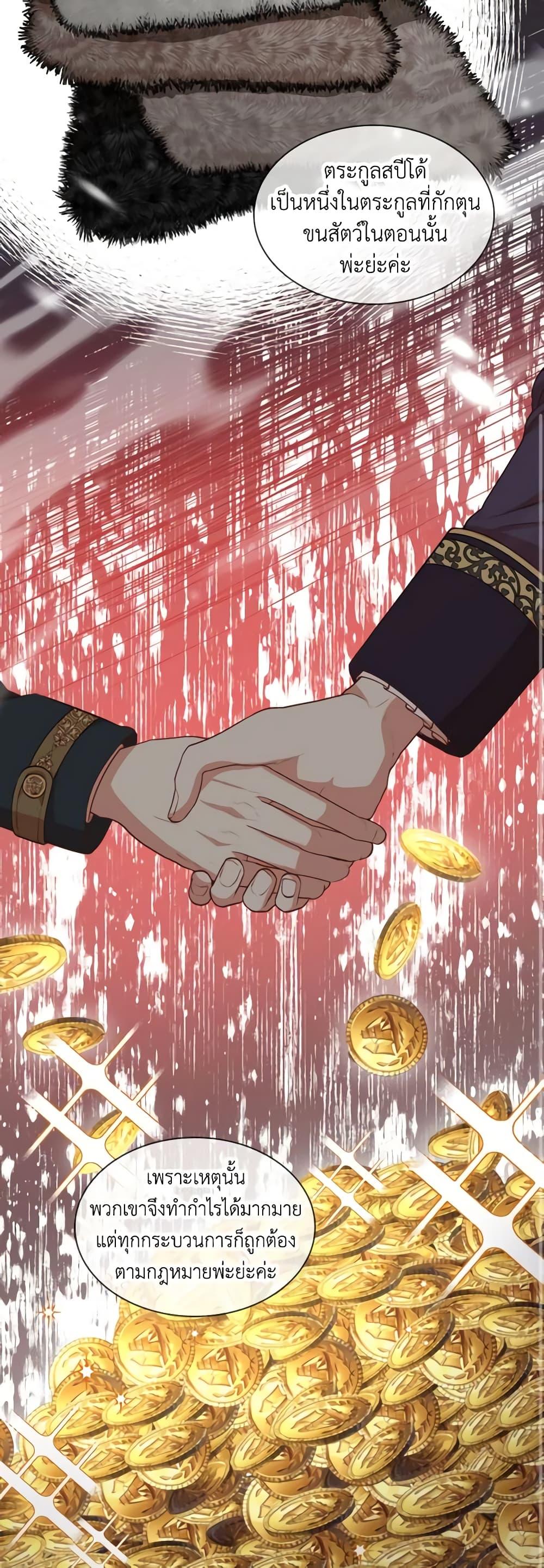 Manga-lc-com อ่านมังงะ อ่านการ์ตูน ออนไลน์ ฟรี I’m the Tyrant’s Secretary ตอนที่ 1 2 3 4 5 6 7 8 9 10 11 12 13 14 ฟรี ไม่มีโฆษณา Manga-lc - อ่าน มังงะ อ่าน การ์ตูน ออนไลน์ อ่านมังงะ ฟรี