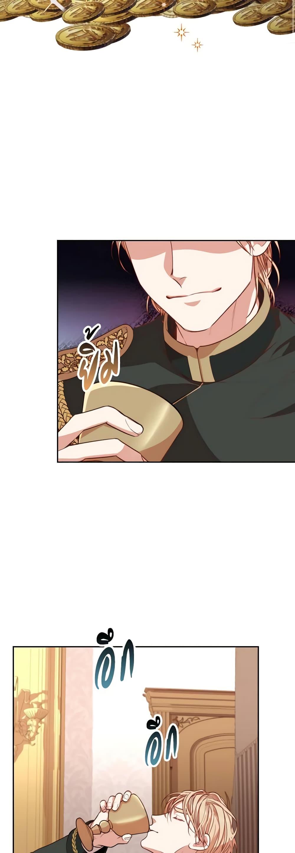 Manga-lc-com อ่านมังงะ อ่านการ์ตูน ออนไลน์ ฟรี I’m the Tyrant’s Secretary ตอนที่ 1 2 3 4 5 6 7 8 9 10 11 12 13 14 ฟรี ไม่มีโฆษณา Manga-lc - อ่าน มังงะ อ่าน การ์ตูน ออนไลน์ อ่านมังงะ ฟรี