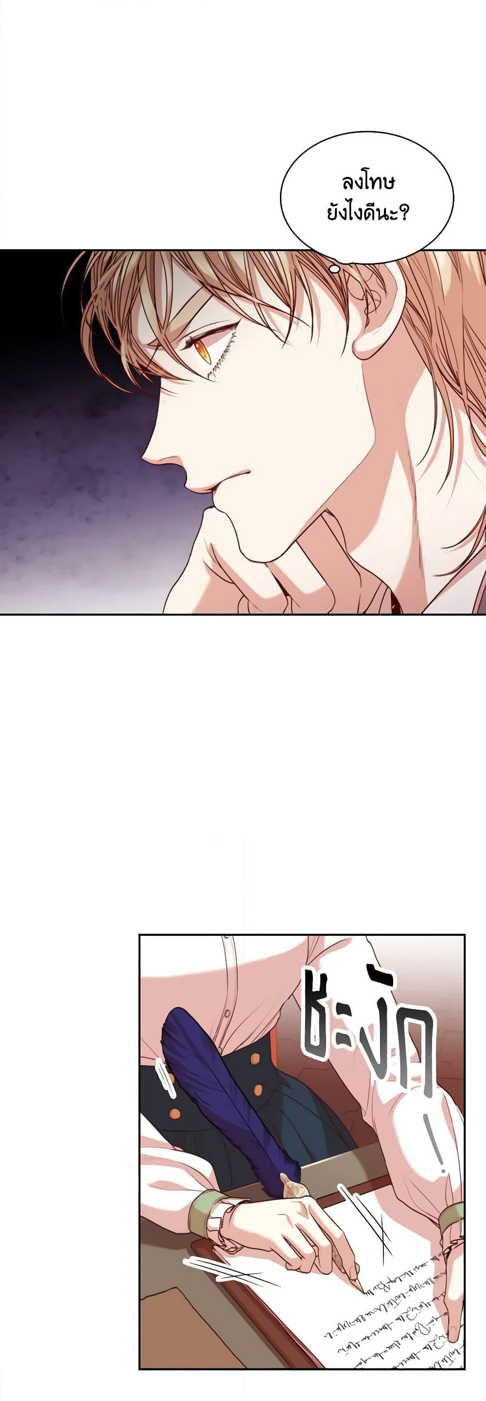 Manga-lc-com อ่านมังงะ อ่านการ์ตูน ออนไลน์ ฟรี I’m the Tyrant’s Secretary ตอนที่ 1 2 3 4 5 6 7 8 9 10 11 12 13 14 ฟรี ไม่มีโฆษณา Manga-lc - อ่าน มังงะ อ่าน การ์ตูน ออนไลน์ อ่านมังงะ ฟรี