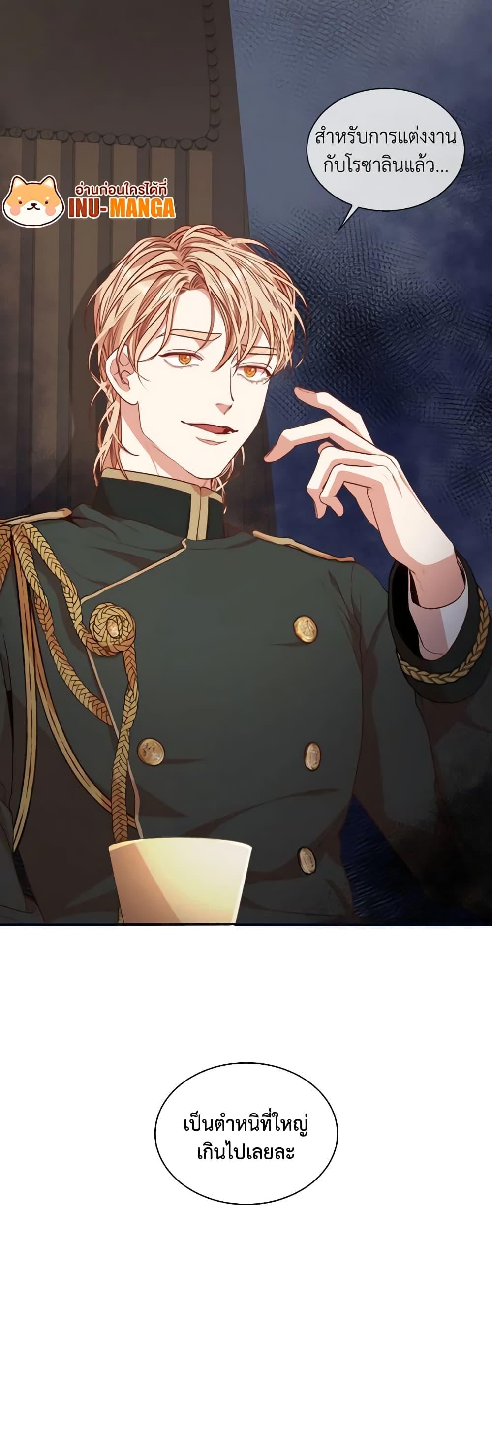 Manga-lc-com อ่านมังงะ อ่านการ์ตูน ออนไลน์ ฟรี I’m the Tyrant’s Secretary ตอนที่ 1 2 3 4 5 6 7 8 9 10 11 12 13 14 ฟรี ไม่มีโฆษณา Manga-lc - อ่าน มังงะ อ่าน การ์ตูน ออนไลน์ อ่านมังงะ ฟรี