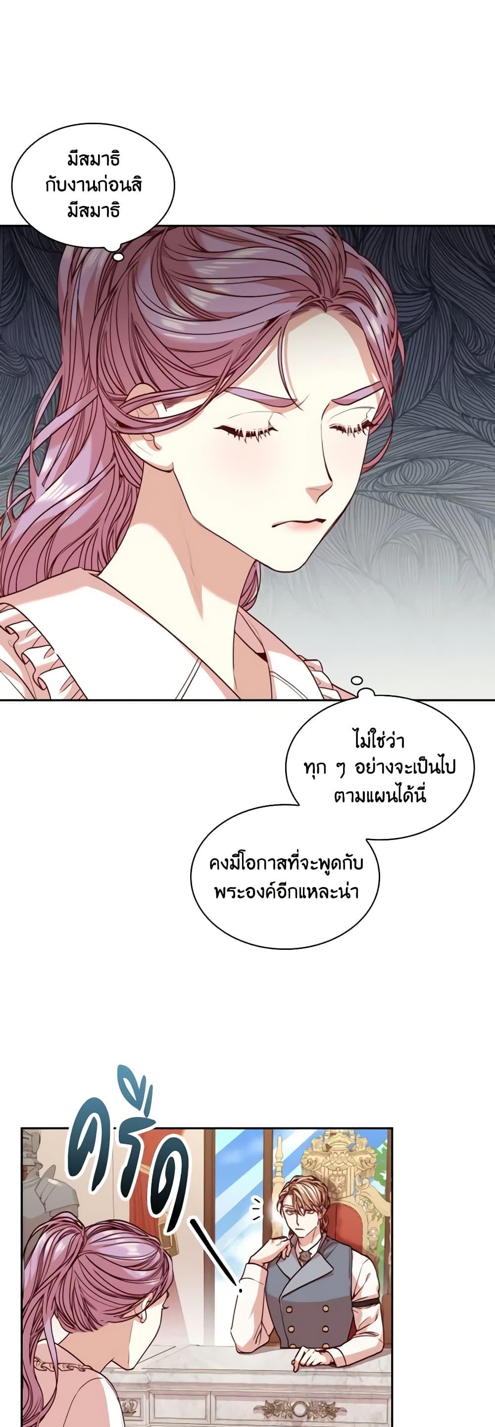 Manga-lc-com อ่านมังงะ อ่านการ์ตูน ออนไลน์ ฟรี I’m the Tyrant’s Secretary ตอนที่ 1 2 3 4 5 6 7 8 9 10 11 12 13 14 ฟรี ไม่มีโฆษณา Manga-lc - อ่าน มังงะ อ่าน การ์ตูน ออนไลน์ อ่านมังงะ ฟรี