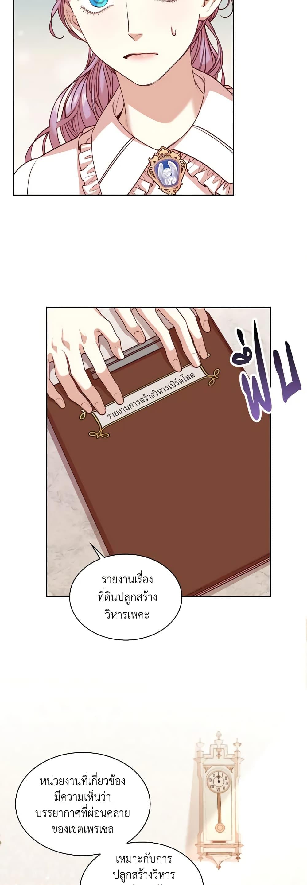 Manga-lc-com อ่านมังงะ อ่านการ์ตูน ออนไลน์ ฟรี I’m the Tyrant’s Secretary ตอนที่ 1 2 3 4 5 6 7 8 9 10 11 12 13 14 ฟรี ไม่มีโฆษณา Manga-lc - อ่าน มังงะ อ่าน การ์ตูน ออนไลน์ อ่านมังงะ ฟรี