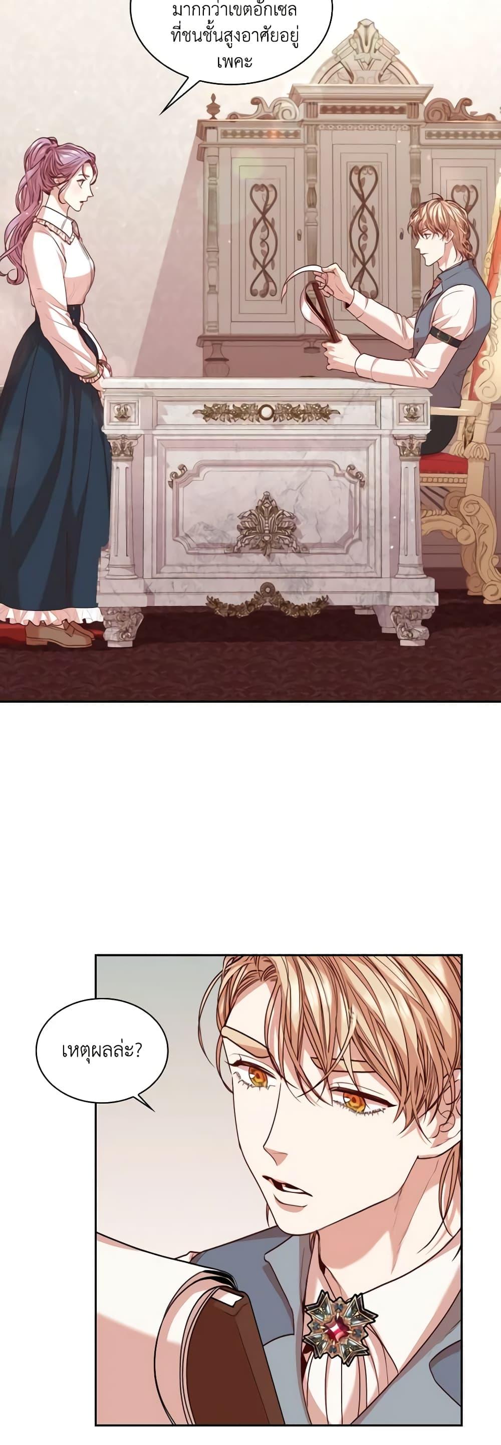 Manga-lc-com อ่านมังงะ อ่านการ์ตูน ออนไลน์ ฟรี I’m the Tyrant’s Secretary ตอนที่ 1 2 3 4 5 6 7 8 9 10 11 12 13 14 ฟรี ไม่มีโฆษณา Manga-lc - อ่าน มังงะ อ่าน การ์ตูน ออนไลน์ อ่านมังงะ ฟรี